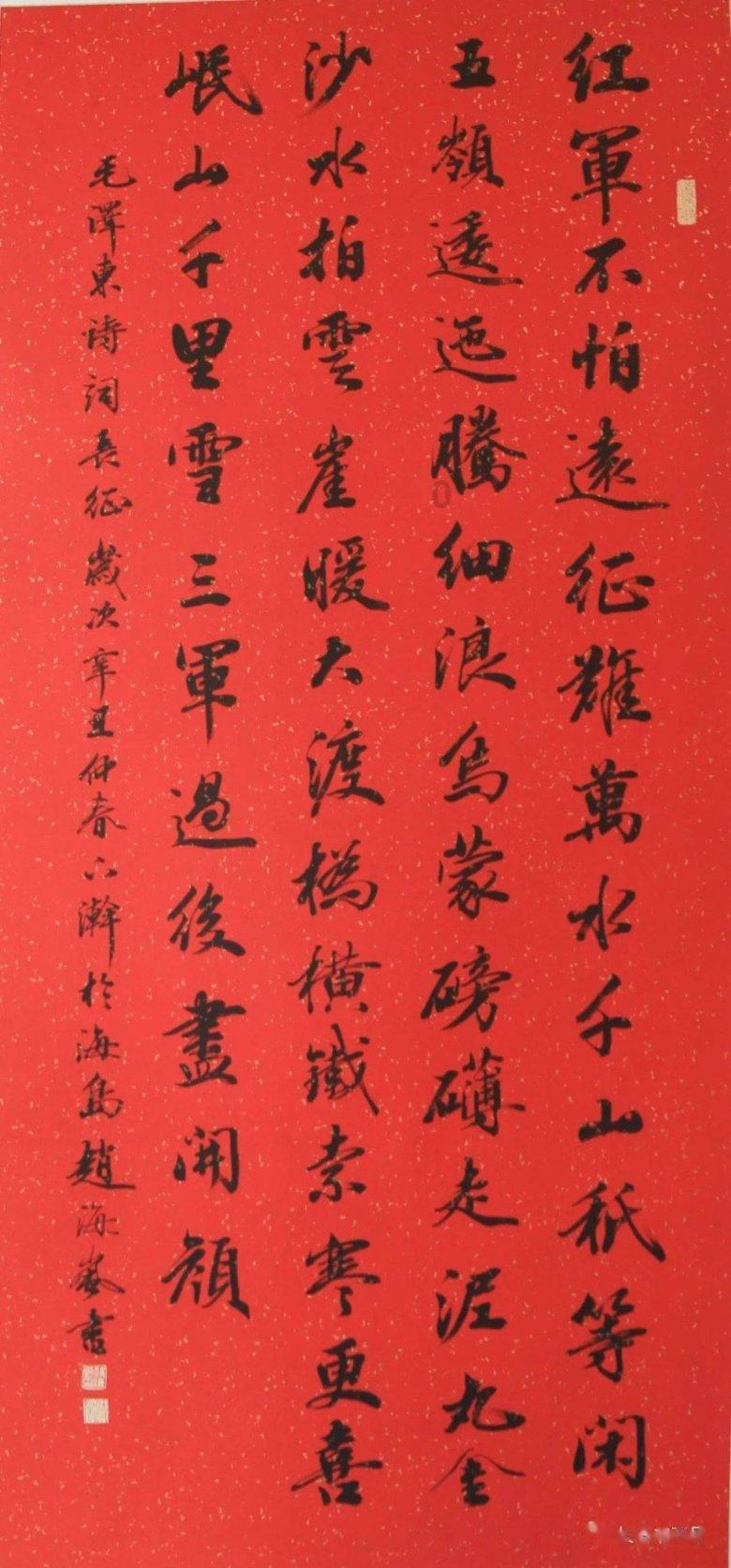 四季耕勤四季丰 田间地头话振兴