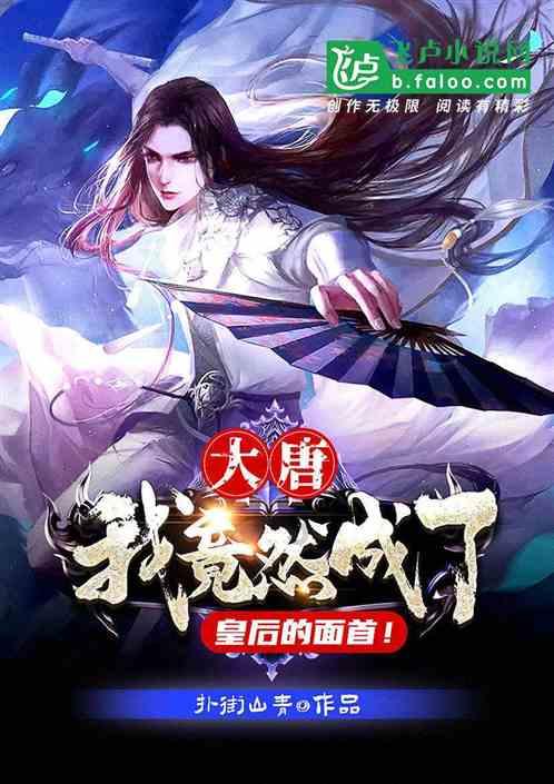 新余斩断一制售假冒品牌台球桌黑色产业链